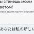 Саске Ты станешь моим новым светом Shorts