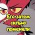 Персонажи из АДСКИЙ БОСС были в ОТЕЛЕ ХАЗБИН отельхазбин адскийбосс Shorts