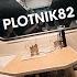 Plotnik82 Никуда не летал Гагарин 2023 Live в поезде