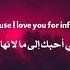 Jaymes Young Infinity I Love You For Infinity Lyrics مترجمة