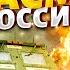 Первый пошел ATACMS в России Запад РЕШИЛСЯ В Брянске гремят лютые ВЗРЫВЫ