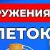 Как избавиться от головокружения без таблеток ТОП 2 упражнения Shorts