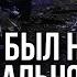 Искандеры мины и ракеты С 300 С 400 В Тверской области взлетел на воздух склад боеприпасов