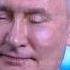 Патриарх Кирилл назвал Путина Владимиром Васильевичем