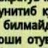 Тавба кисам