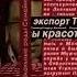 Если б в эфире была такая звукозамена Заставки Про жизнь 2012 и Пусть говорят 2013 2017