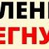 Глубокое наказание для строптивой тещи история из жизни