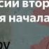 В Сирии против России открыт второй фронт Ответ Турции готовится