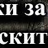 NYT опроверга Зеленски за украинските жертви