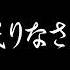 PocketSinger Clockwork Lullaby Door Of Tommorow Mothy Fake RinAI Cover