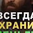 Самый полезный СОВЕТ от Арсена Маркаряна Всегда храни деньги арсенмаркарян деньги советы
