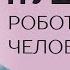 Академик Пушкарь как стать легендой урологии как создаются хирургические школы