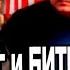 Андрей Девятов про Битву конца Гога и Магога 10 декабря 2015