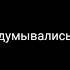 Вы когда нибудь задумывались кто я на самом деле