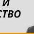 Свободное общество и верховенство права Теория рыночного процесса 3 Неизвестная экономика