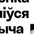 Лукашенко в Баку донимает президента Сербии Тактика Трампа по РБ Цыганков