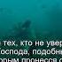 Коран Сура Ибрагим 14 18 Чтение Корана с русским переводом Quran Translation In Russian