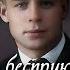 Русь бесприютная Сергей Есенин читает Игорь Ильин есенин поэзия стихи