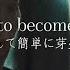 Dead By April Collapsing 和訳 Lyrics 4K Lyric Video