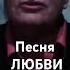 Вечер сонный АлександрСоколов ШАНСОНЬЕ песня любовь музыка песниподгитару