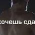 12 МИНУТ СИЛЬНЕЙШЕЙ МОТИВАЦИИ ДЛЯ ЖИЗНИ И УСПЕХА