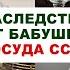 РУКАМИ НЕ ТРОГАТЬ моя посуда СССР Сервизы и хрусталь Советский фарфор наследство от бабушки