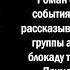 Видеообзор Исповедь поколения посвященный 100 летию со дня рождения Ю Бондарева