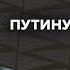 ФРГ РФ может напасть на НАТО через 5 лет Галлямов Утренний разворот 13 06 24