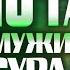 КИМ ШУ СУРАЛАРНИ ЎҚИБ ЮРСА ХАЁТИДА БАХТ ОМАД БОЙЛИК СОҒЛИК ОМОНЛИК БЎЛАДИ