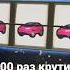 GANS гко Slaipin Gans Granb Criminal Online