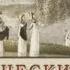 Таврический сад Малые родины большого Петербурга