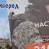 СВОшник о реальных выплатах за войну с Украиной