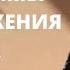 Программы для снижения веса ӏ Психология пищевого поведения ӏ Как научиться жить в стройности