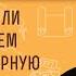 Возможно ли воспитанием исправить дурную наследственность Протоиерей Михаил Дудко