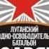 22 ВЗВОД История разведвзвода ЛНОБ Заря