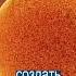 Сделали самый чёткий снимок Солнца