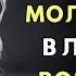 6 правил как ОСТАНОВИТЬ СТАРЕНИЕ в 70 вы будете выглядеть на 25 стоицизм