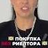 Хотите приобрести квартиру мечты быстро легко и надёжно пишите Agent Krylova