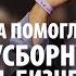 Как Матрица помогла спасти бизнес