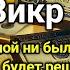 Через 15 МИНУТЫ ОТ ДЕНЕГ ОТБОЯ НЕ БУДЕТ ОТКРЫВАЕТ ДВЕРИ БОГАТСТВА И БЕСКОНЕЧНОГО УСПЕХА