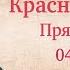 Новейшая история 89 Прямой эфир с Александром Колпакиди 04 04 2025