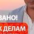 Такой подход к делам меняет вашу жизнь Роман Василенко