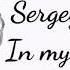 Sergey Lazarev In My Lonely Life Lyrics