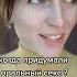 Во время длительного секса придумали оральный приколы Тик Ток Shorts