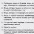 Как провести ревизию гардероба Советы стилиста Имидж тренер Татьяна Маменко