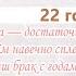 Музыкальное видео поздравление с 22 ой годовщиной свадьбы бронзовая свадьба