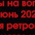 Remi Meisner читает А М Жемчужников Комедия ретроградных публицистов и толпа