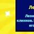 Бравал Старс песня пародия Юность