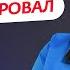 ЖДУЛИ 2 СЕЗОН 4 ВЫПУСК