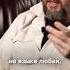Почему СЛОЖНО говорить с мужчиной отношения мужчина психология